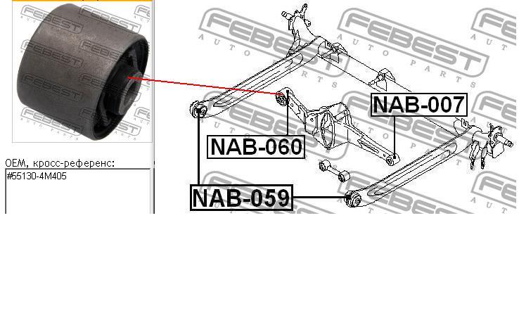 NAB060 Febest Buje del brazo transversal trasero