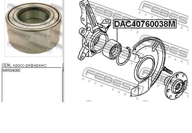 DAC40760038M Febest cojinete de rueda delantero