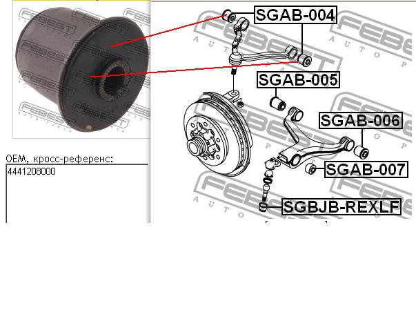 Comprar SGAB004 Febest Buje del brazo de suspensión delantero superior