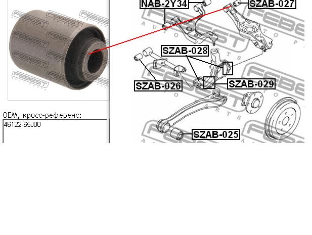 552103K000 Hyundai/Kia brazo suspension (control trasero inferior izquierdo)