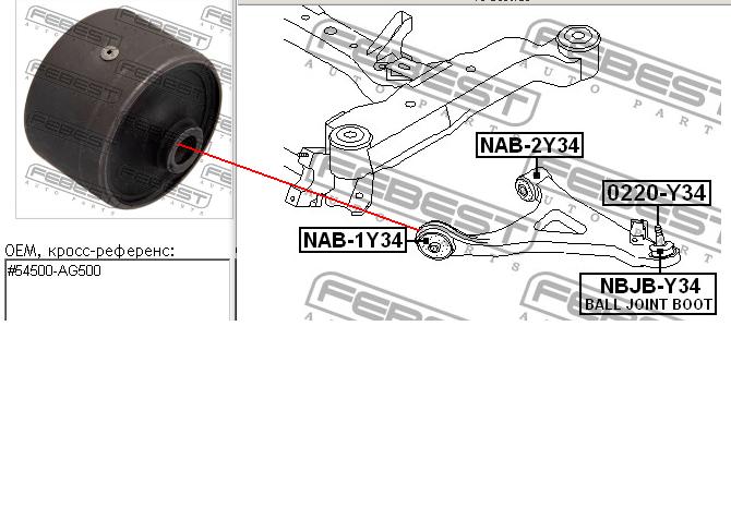 Silentblock de brazo de suspensión trasero superior 54501AG500 Nissan