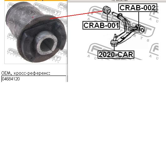 Silentblock del brazo de suspensión CRAB002 Febest