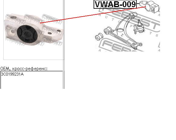 Silentblock de brazo de suspensión Febest VWAB009X precio, desde 5,62 EUR