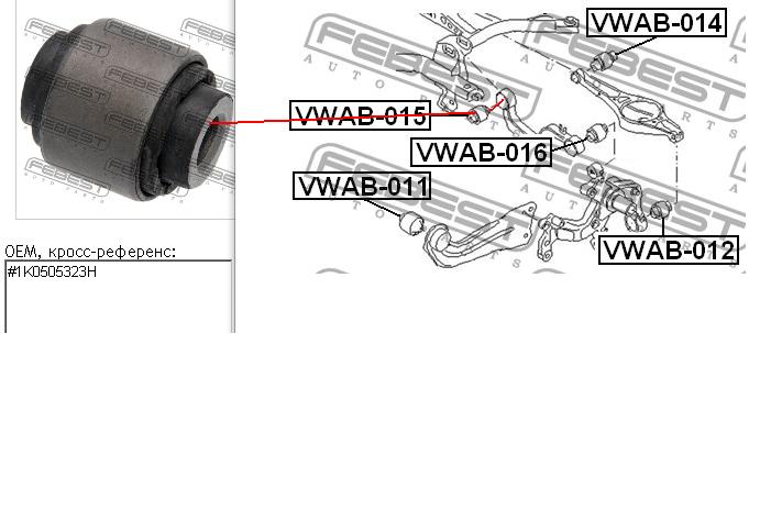VWAB015 Febest silentblock de brazo de suspensión trasero superior