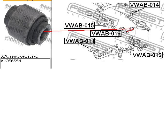 Silentblock del brazo superior de suspensión trasera VWAB016 Febest