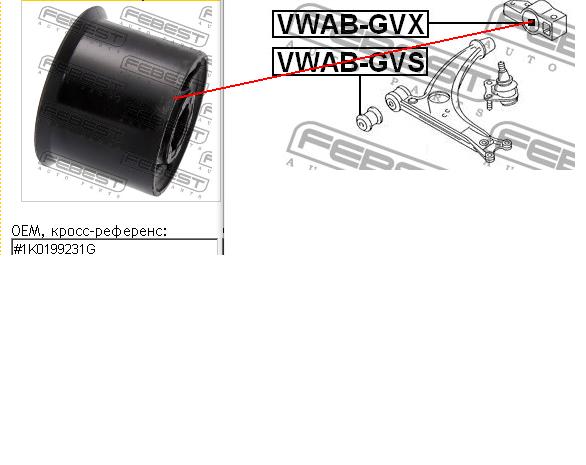 VWABGVX Febest silentblock de suspensión delantero inferior