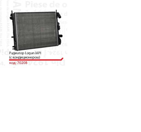 Radiador 70208 Asam