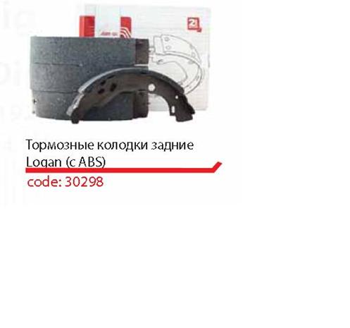 Comprar 30298 Asam Zapatas de freno