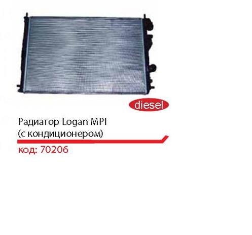Água radiador Asam 70206 precio, desde 69,84 EUR