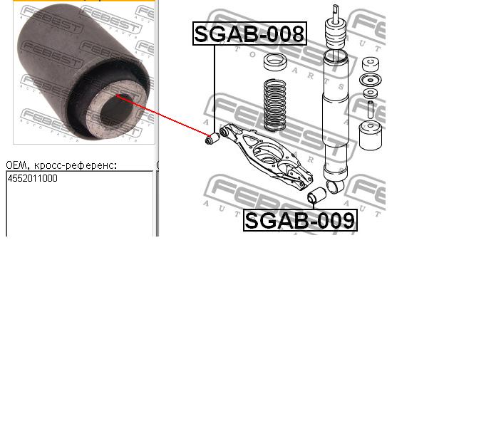 Buje del brazo inferior trasero Ssang Yong 4552011000 precio, desde 6,73 EUR