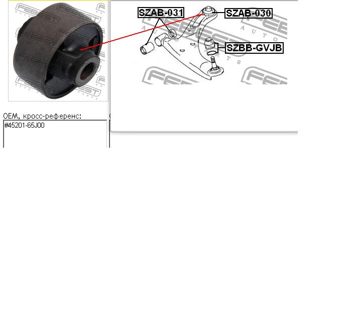 Silentblock del brazo de suspensión SZAB030 Febest