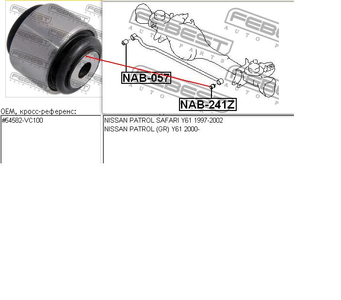 Comprar NAB241Z Febest Buje de la barra reactiva trasera