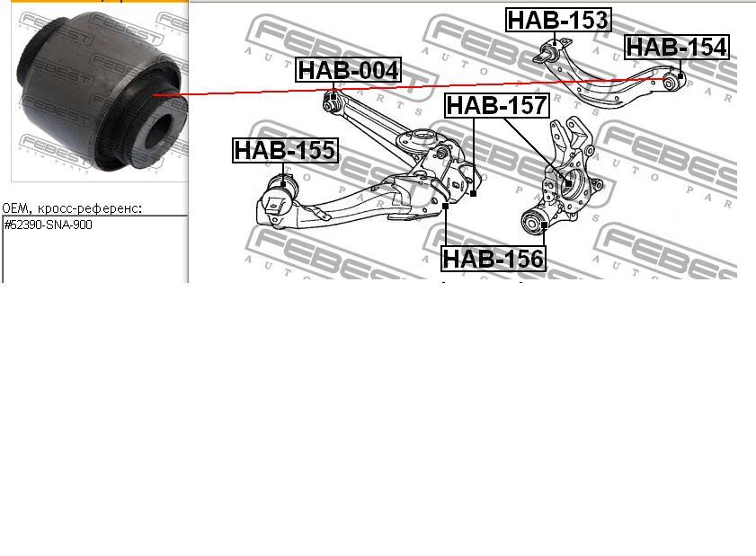 Silentblock del brazo superior de suspensión trasera HAB154 Febest