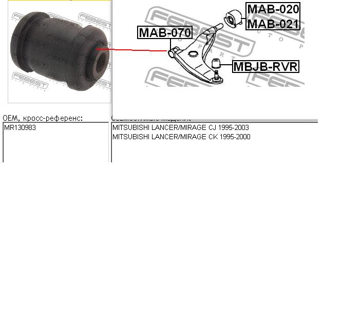 Silentblock de suspensión delantero inferior MAB070 Febest