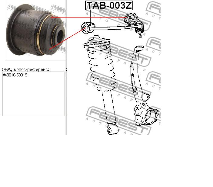 Silentblock de brazo de suspensión delantero superior TAB003Z Febest