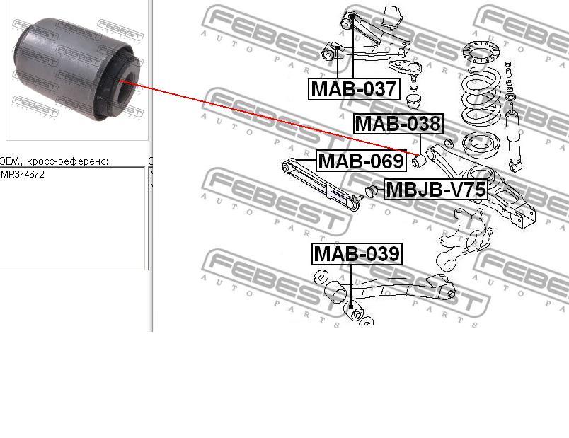 Comprar MAB038 Febest Buje del brazo inferior trasero