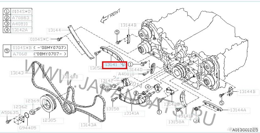 13141AA030 Subaru zapata cadena de distribuicion