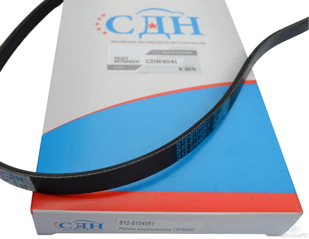 Correa de accesorios S128104051 CHERY