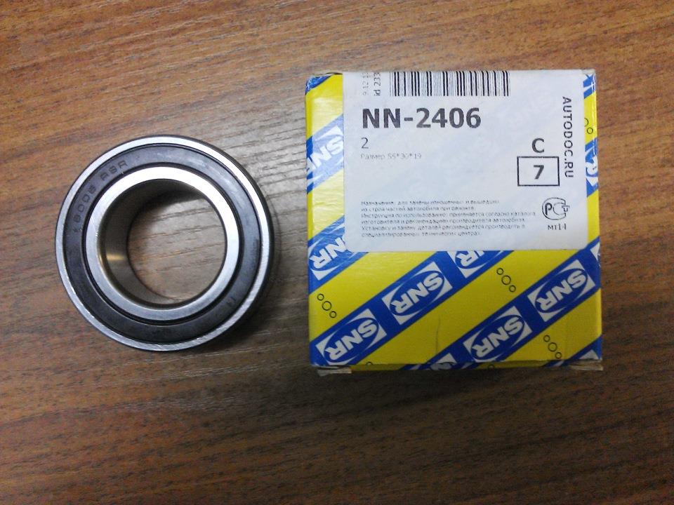 Rodamiento exterior del eje delantero 630062RS1 SKF