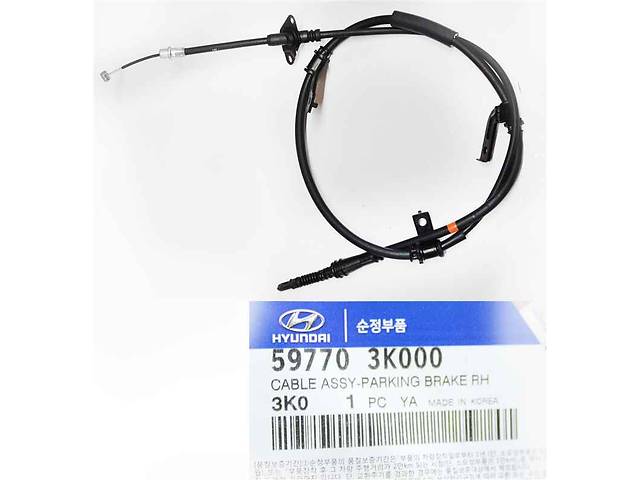 Cable de freno de mano trasero derecho 597703K000 Hyundai/Kia