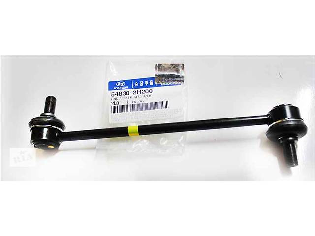 Soporte de la barra estabilizadora delantera Hyundai/Kia 548302H200