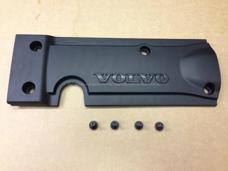Tapa del motor decorativa para Volvo V50 (MW)