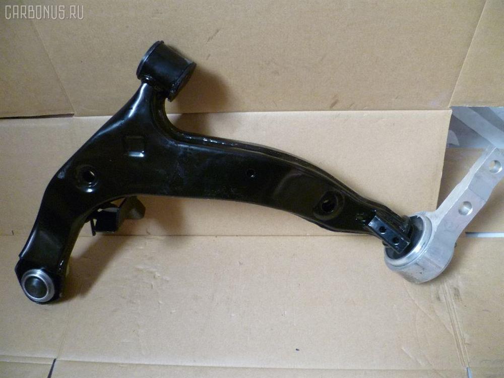 Brazo inferior derecho de la suspensión delantera 545009W200 Nissan/Infiniti