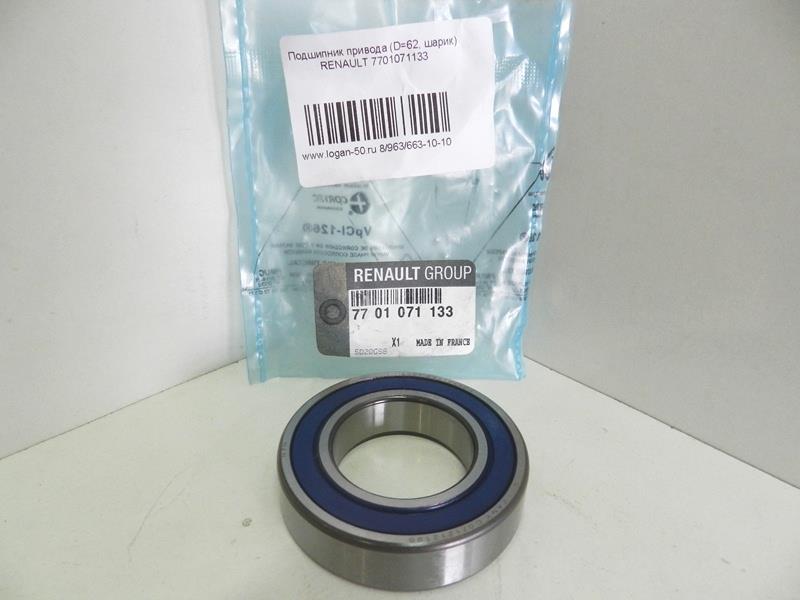 Soporte de rodamiento intermedio del semieje delantero Renault (RVI) 7701071133 precio, desde 5,79 EUR