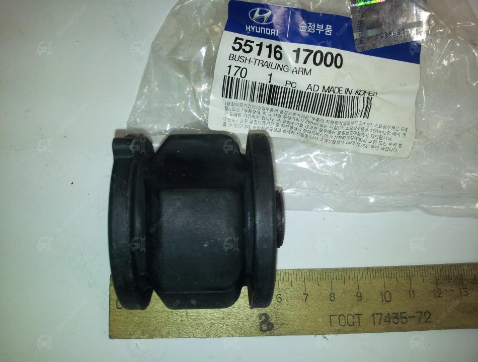 552272F000 Hyundai/Kia silentblock de brazo suspensión trasero transversal