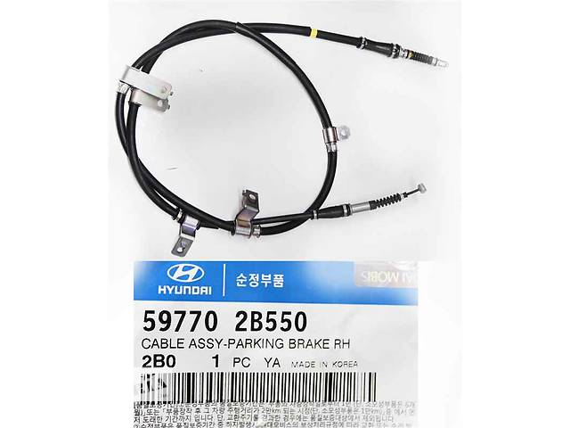 Cable de freno de mano trasero derecho 597702B550 Hyundai/Kia