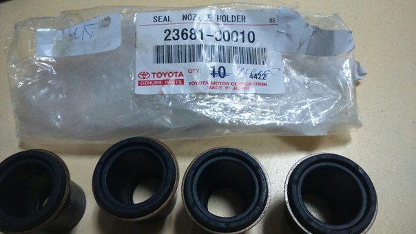 Junta anular, inyector para Toyota Hilux (KUN15)