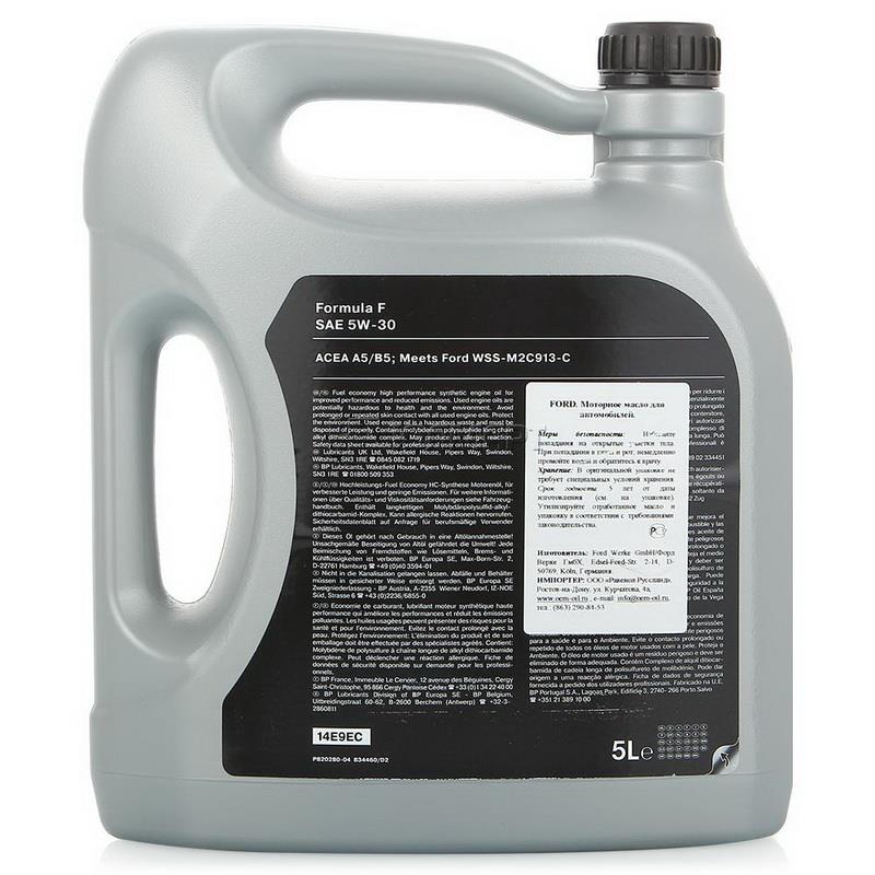 Comprar 155D3A Ford Aceite de motor