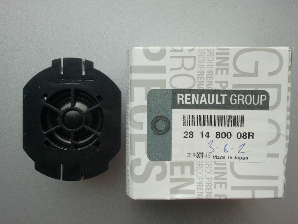 Altavoz "Torpedo" 281480008R Renault (RVI)