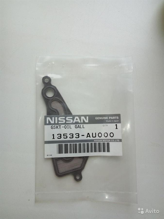 Junta de válvula EGR 13533AU000 Nissan/Infiniti
