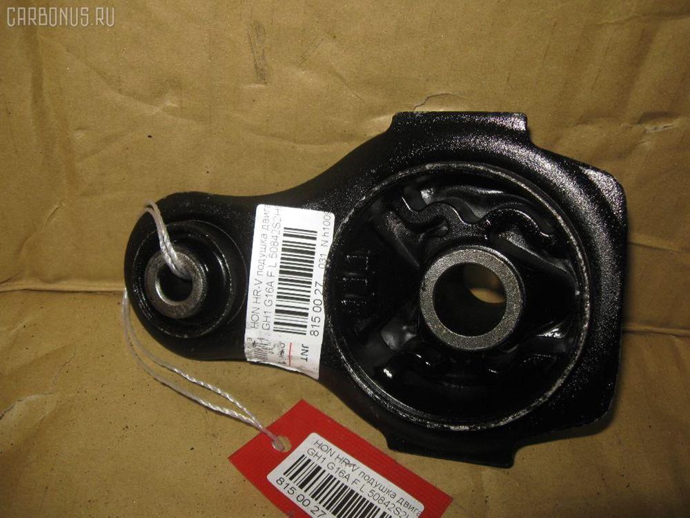 Comprar 50842S2H000 Honda Soporte delantero izquierdo del motor