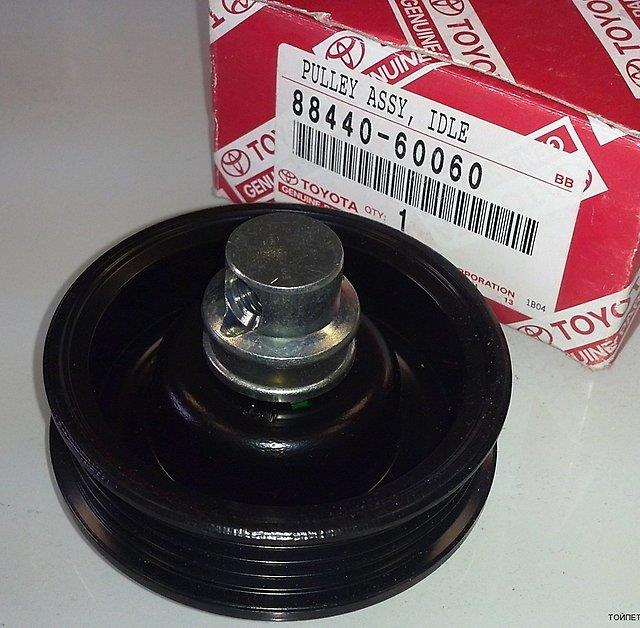 Polea guía correa poli V Toyota Land Cruiser  (1998-2005)
