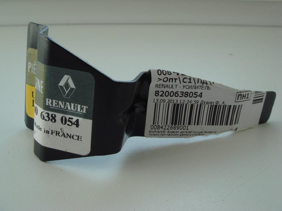 Soporte para insonorización del escudo del motor 8200638054 Renault (RVI)