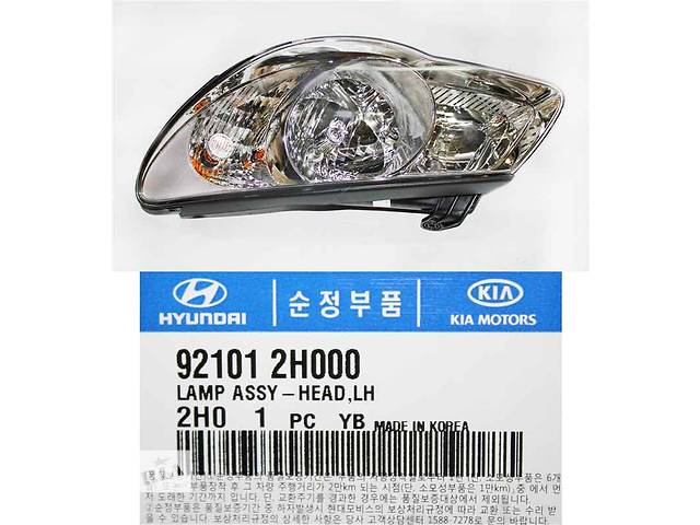 Faros delantero izquierdo 921012H000 Hyundai/Kia