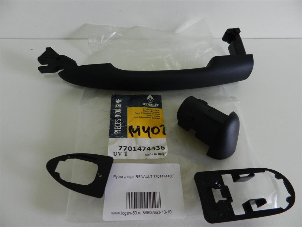 Tirador de puerta exterior delantero MMS0351 Magneti Marelli