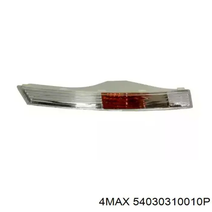 Comprar 54030310010P 4max Luz intermitente del espejo retrovisor derecho