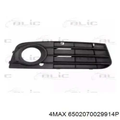 Comprar 1717565263 VAG Rejilla interior derecha del parachoques delantero