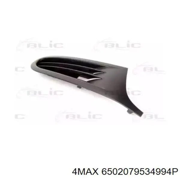 Tapa de rejilla de faro antiniebla delantero derecho 5K0853666A9B9 VAG