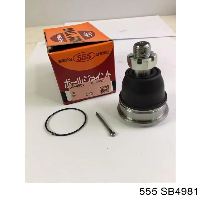 Comprar SB4981 555 Rótula de suspensión