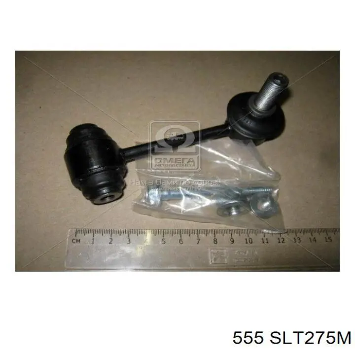 SLT275M 555 Silentblock de la barra estabilizadora