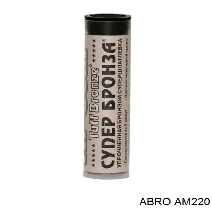  AM220 Abro
