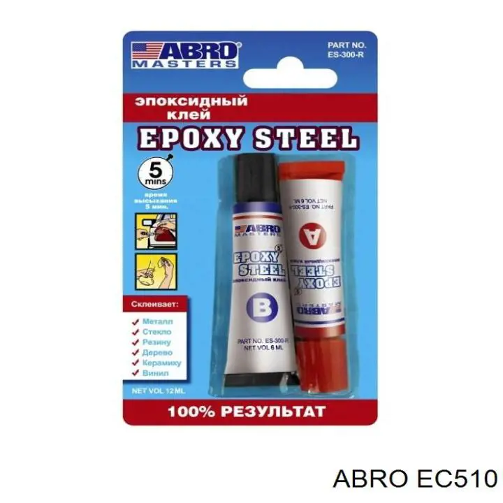 Comprar EC510 Abro 