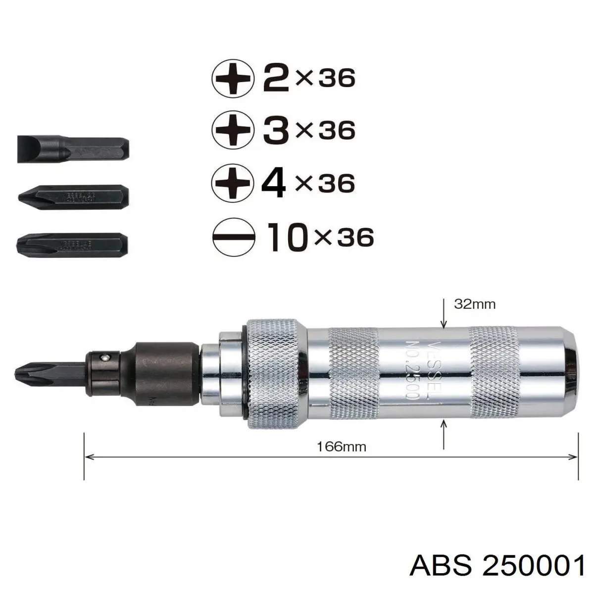 250001 ABS barra de acoplamiento