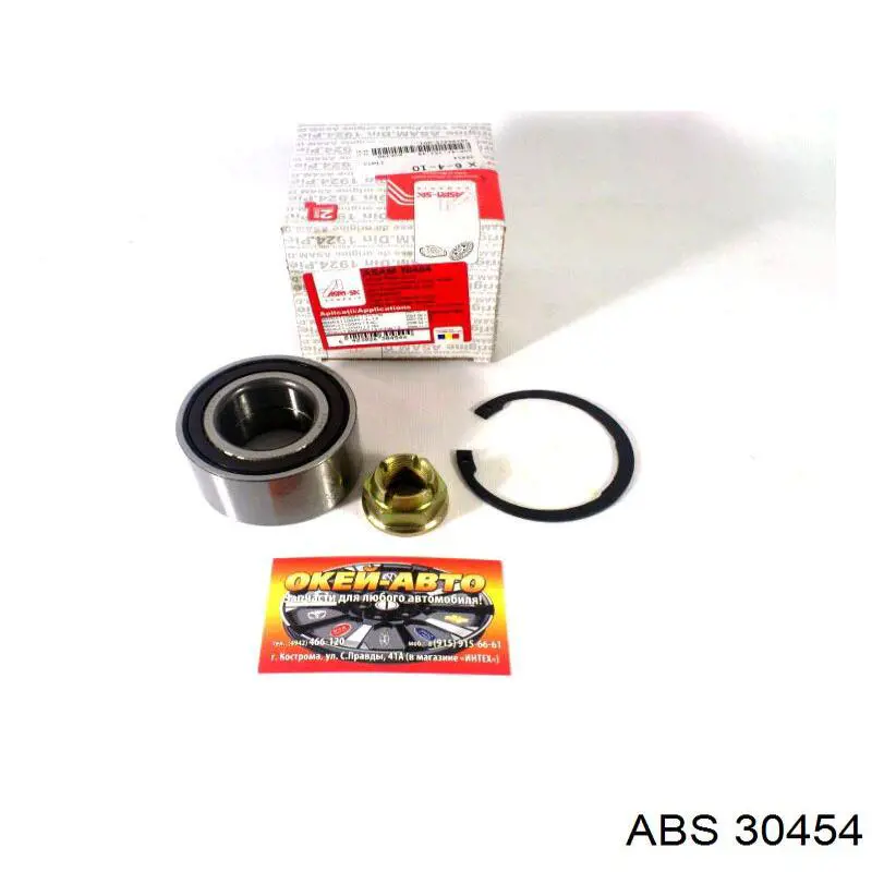 Sensor ABS de rueda delantera Alfa E-Parts AF00953 precio, desde 20,22 EUR
