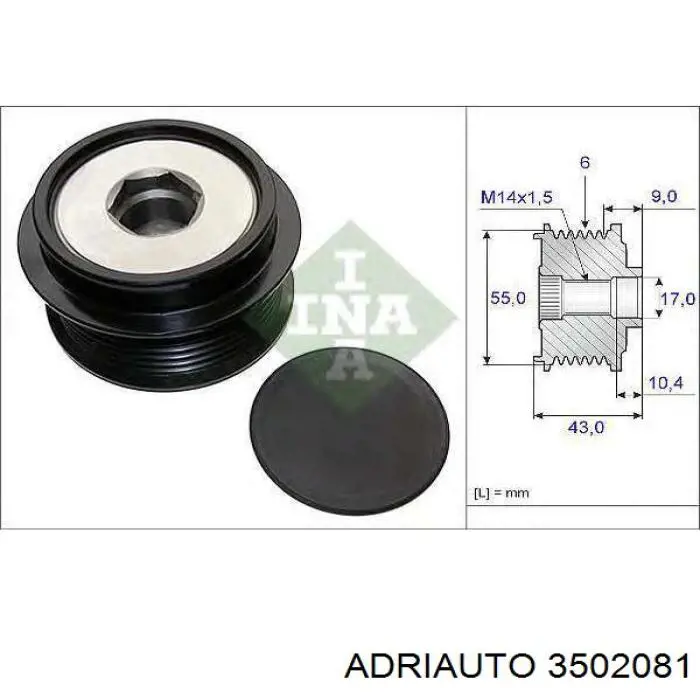 3502081 Adriauto cable de freno de mano trasero derecho/izquierdo