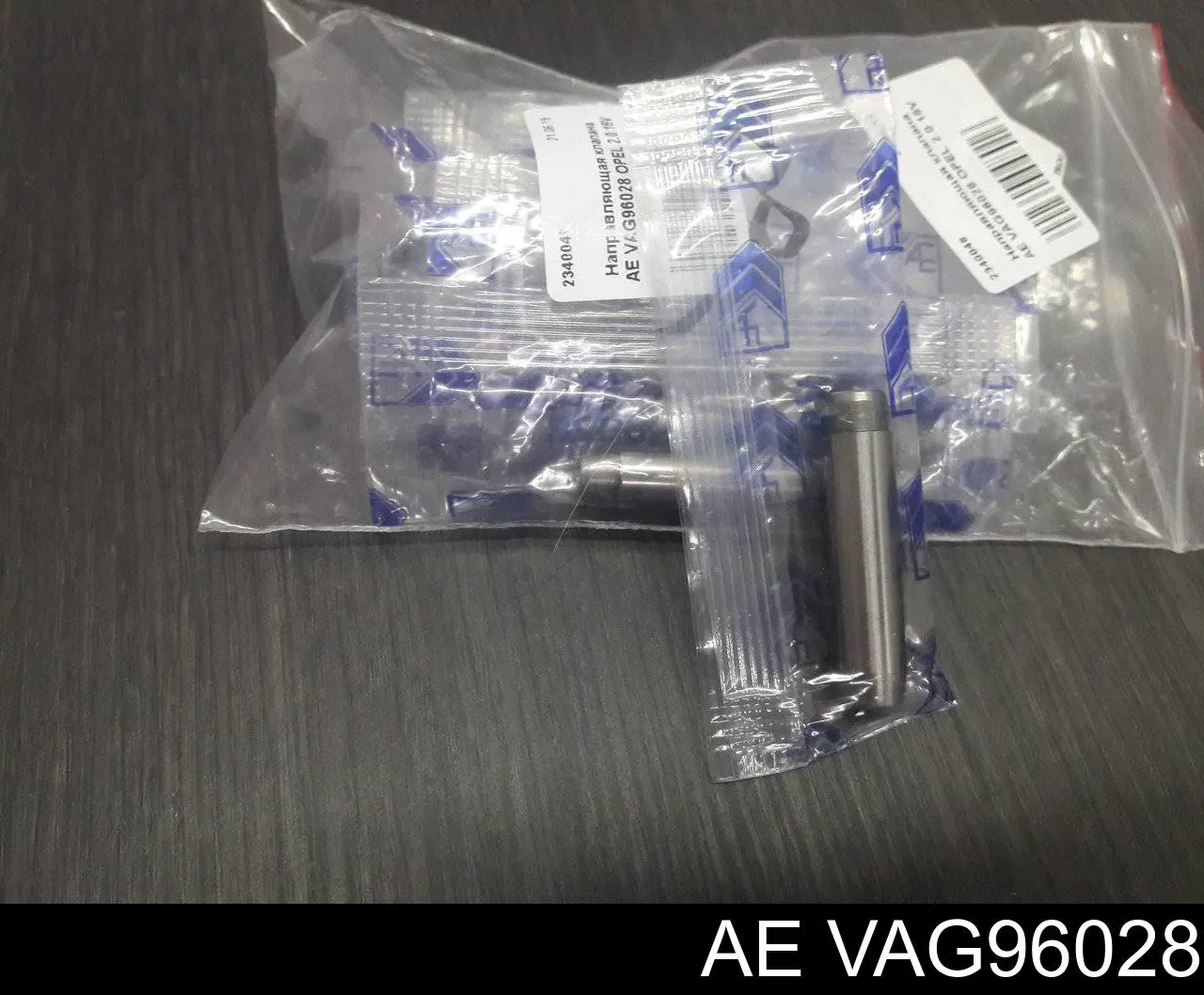 Comprar VAG96028 AE Guía de válvula